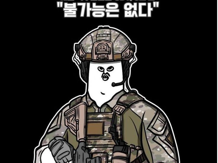 Nothing is impossibl