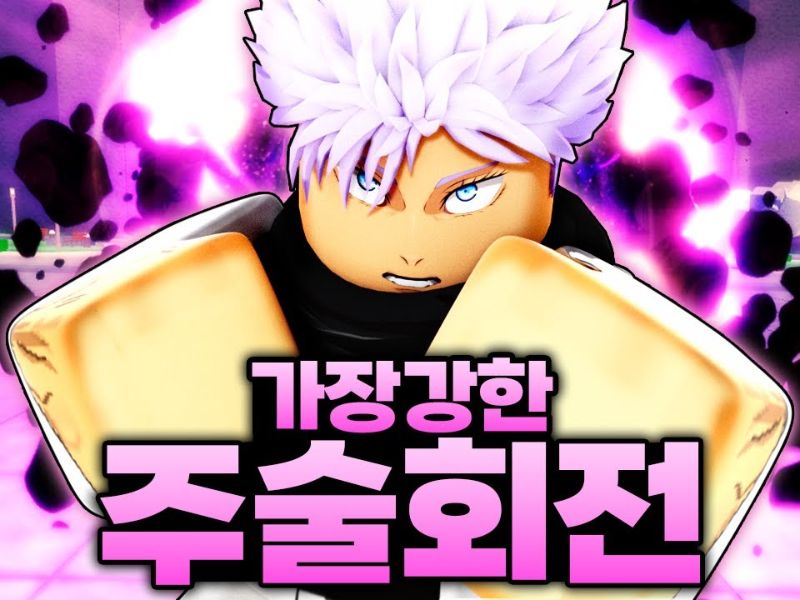 사악한 악마를 물리친 로블럭스영웅들